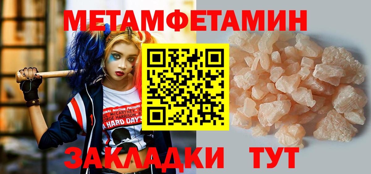 АМФ 98% Россия