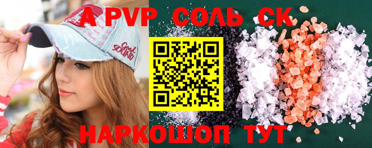 Кокаин  Гашиш  МЕФ кристаллы  Метадон  Экстази  ГАШ  Россия  Вход с VPN  Канабис 