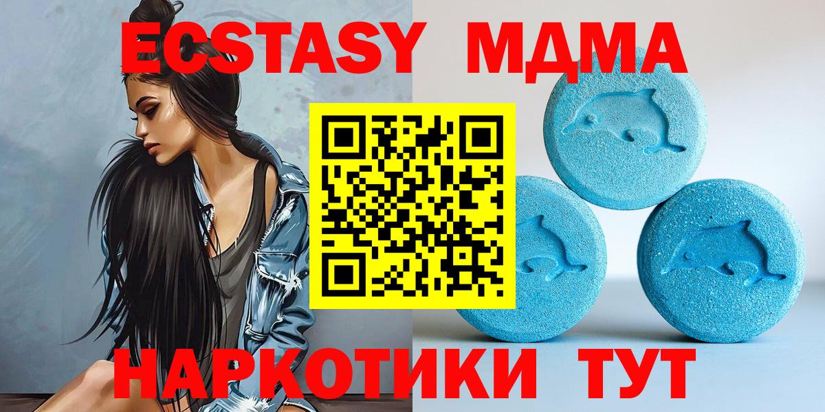 Ecstasy Philipp Plein  Экстази  Россия  Ecstasy Philipp Plein  Вход с VPN 
