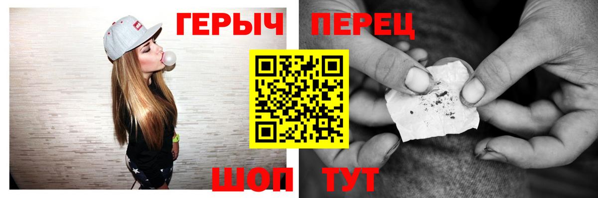 Россия  ГЕРОИН  Вход с VPN  ГЕРОИН хмурый 