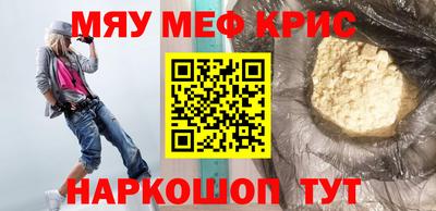 эйфоретик Комсомольск-на-Амуре