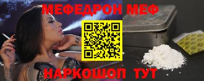 эйфоретик Комсомольск-на-Амуре