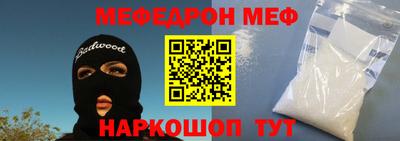 соль курить ск Коммунар