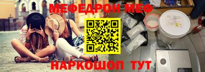 соль курить ск Коммунар