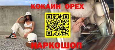 соль курить ск Коммунар