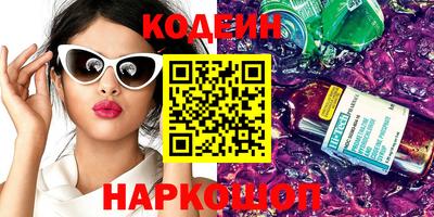 соль курить ск Коммунар