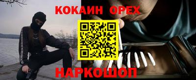 соль курить ск Коммунар