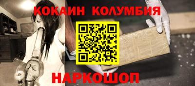 эйфоретик Комсомольск-на-Амуре