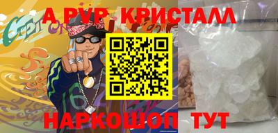 соль курить ск Коммунар