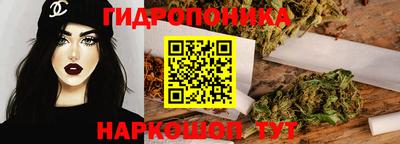 соль курить ск Коммунар