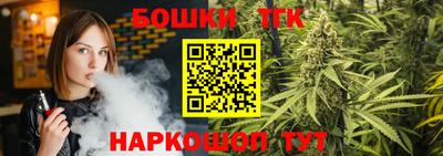 соль курить ск Коммунар