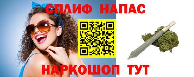 эйфоретик Комсомольск-на-Амуре
