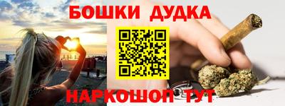 соль курить ск Коммунар