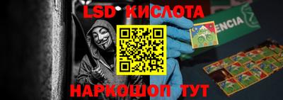 эйфоретик Комсомольск-на-Амуре