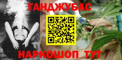 эйфоретик Комсомольск-на-Амуре