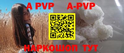 соль курить ск Коммунар