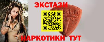 эйфоретик Комсомольск-на-Амуре