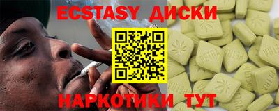 соль курить ск Коммунар