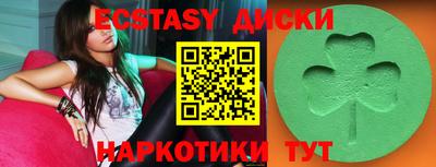 соль курить ск Коммунар