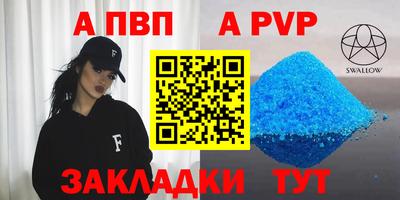 эйфоретик Комсомольск-на-Амуре