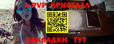 эйфоретик Комсомольск-на-Амуре