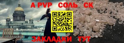 соль курить ск Коммунар
