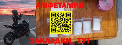 эйфоретик Комсомольск-на-Амуре