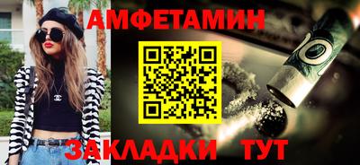соль курить ск Коммунар