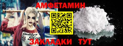 эйфоретик Комсомольск-на-Амуре