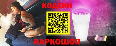 соль курить ск Коммунар