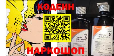 эйфоретик Комсомольск-на-Амуре