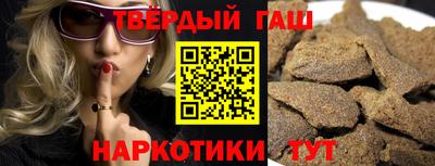эйфоретик Комсомольск-на-Амуре