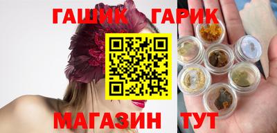 эйфоретик Комсомольск-на-Амуре