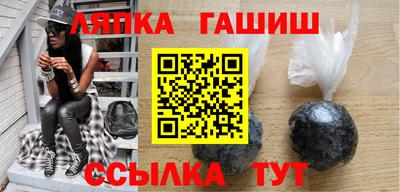 эйфоретик Комсомольск-на-Амуре