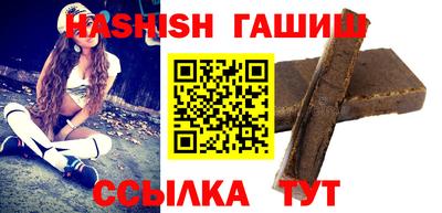 соль курить ск Коммунар