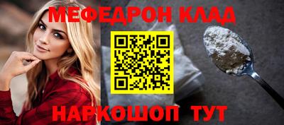 соль курить ск Коммунар