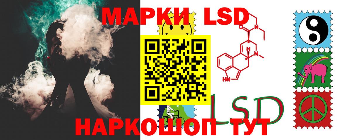 Россия  Лсд 25 экстази кислота  Лсд 25 экстази ecstasy  Вход с VPN 