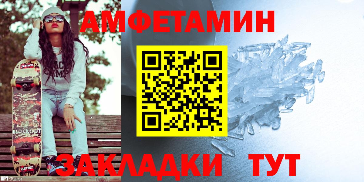 Россия  Первитин витя  Вход с VPN 